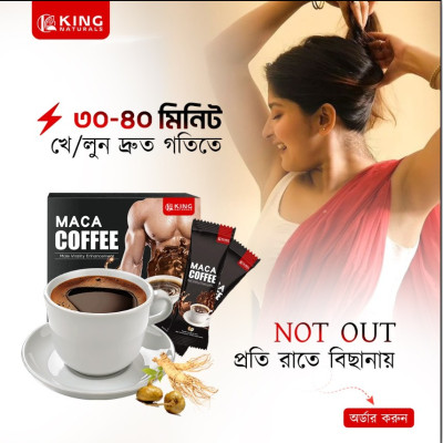 MACA COFFEE